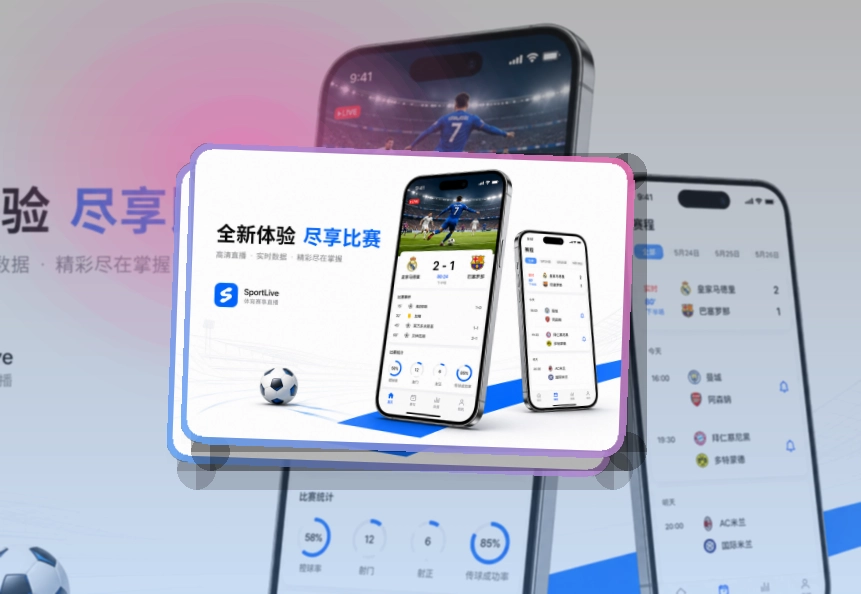 开云APP访问示意图